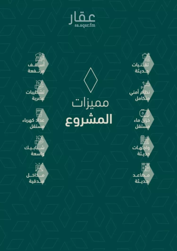 شقة للبيع في شارع شافع, حي السلامة, مدينة جدة, منطقة مكة المكرمة صورة 3