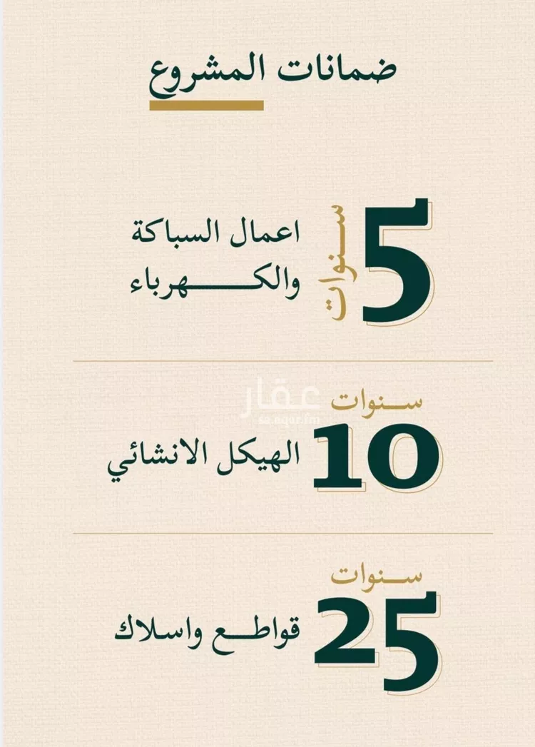 شقة للبيع في شارع حسن شمس, حي السليمانية, مدينة جدة, منطقة مكة المكرمة صورة 3