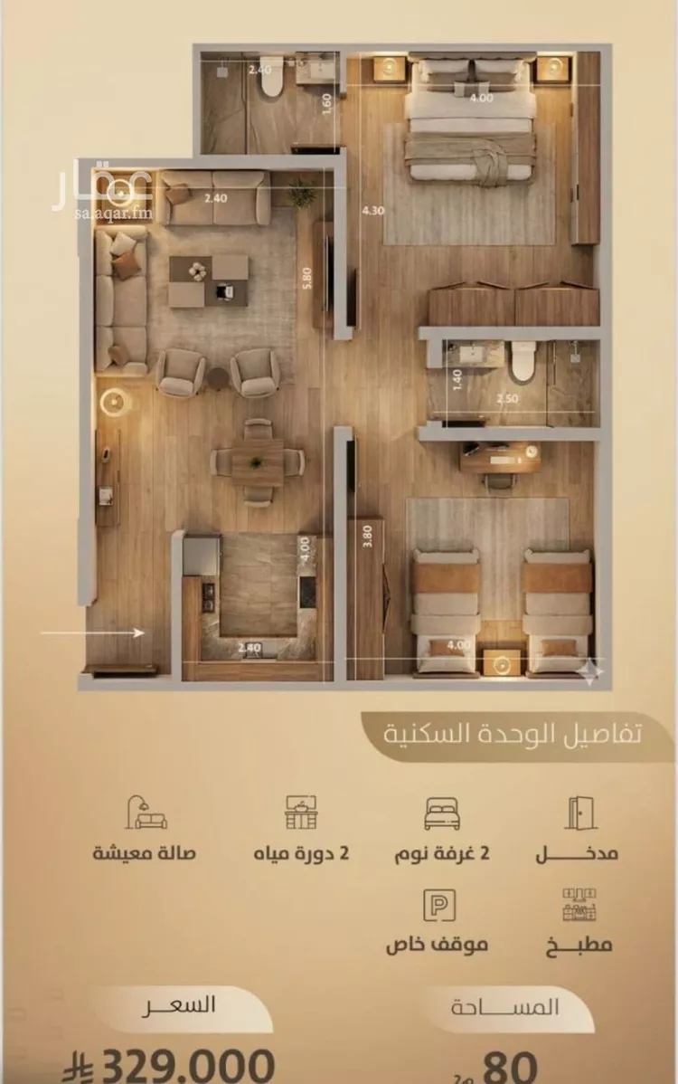 Apartment for Sale in Jeddah Al Faisaliah صورة 2