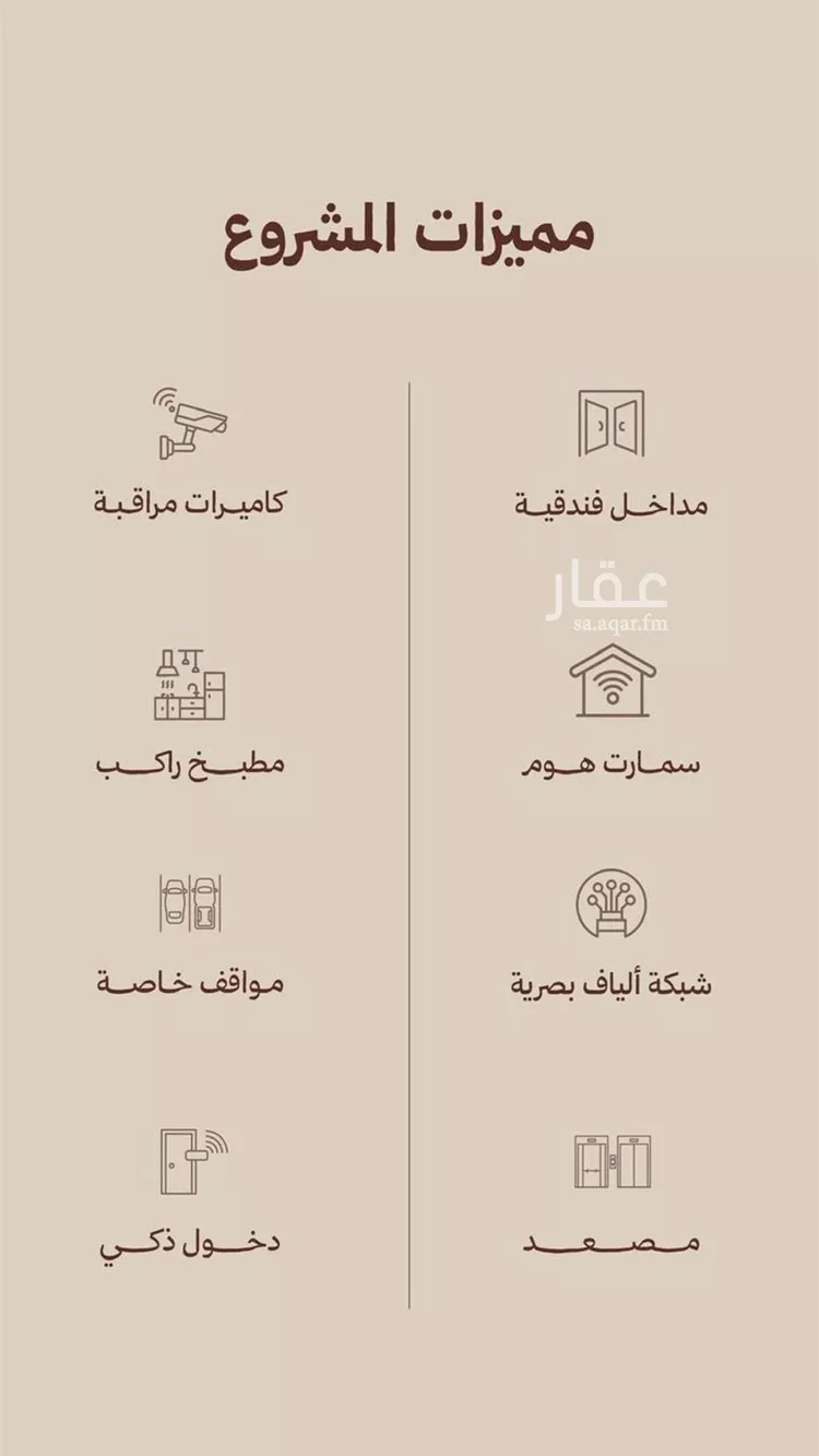 شقة للبيع في شارع ابناء الايمان, حي النهضة, مدينة جدة, منطقة مكة المكرمة صورة 3