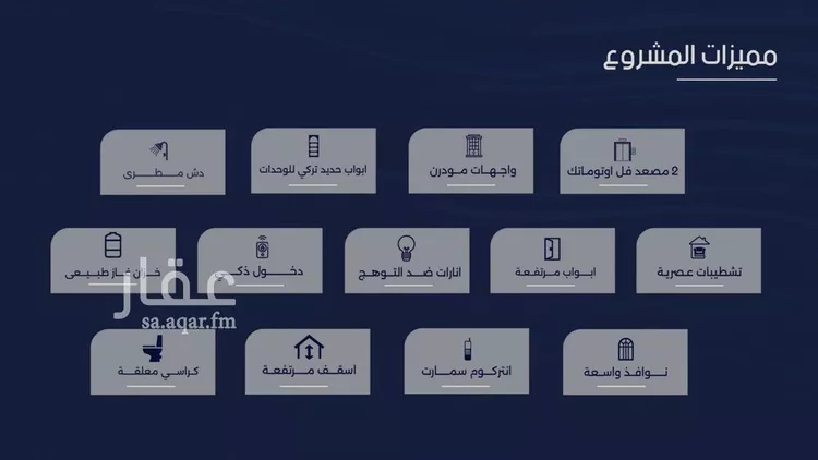 شقة للبيع في شارع الحافظ الواسطي, حي الربوة, مدينة جدة, منطقة مكة المكرمة صورة 4