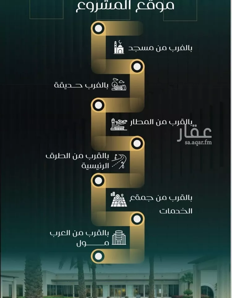 شقة للبيع في شارع إبراهيم الأحدب, حي النزهة, مدينة جدة, منطقة مكة المكرمة صورة 4