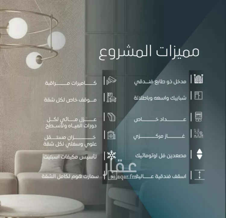 شقة للبيع في شارع ابي المحاسن النحوي, حي الورود, مدينة جدة, منطقة مكة المكرمة صورة 4