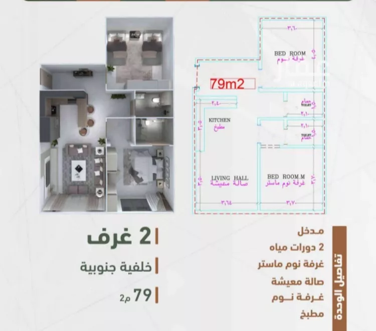 شقة للبيع في شارع قحافة, حي الشرفية, مدينة جدة, منطقة مكة المكرمة صورة 2