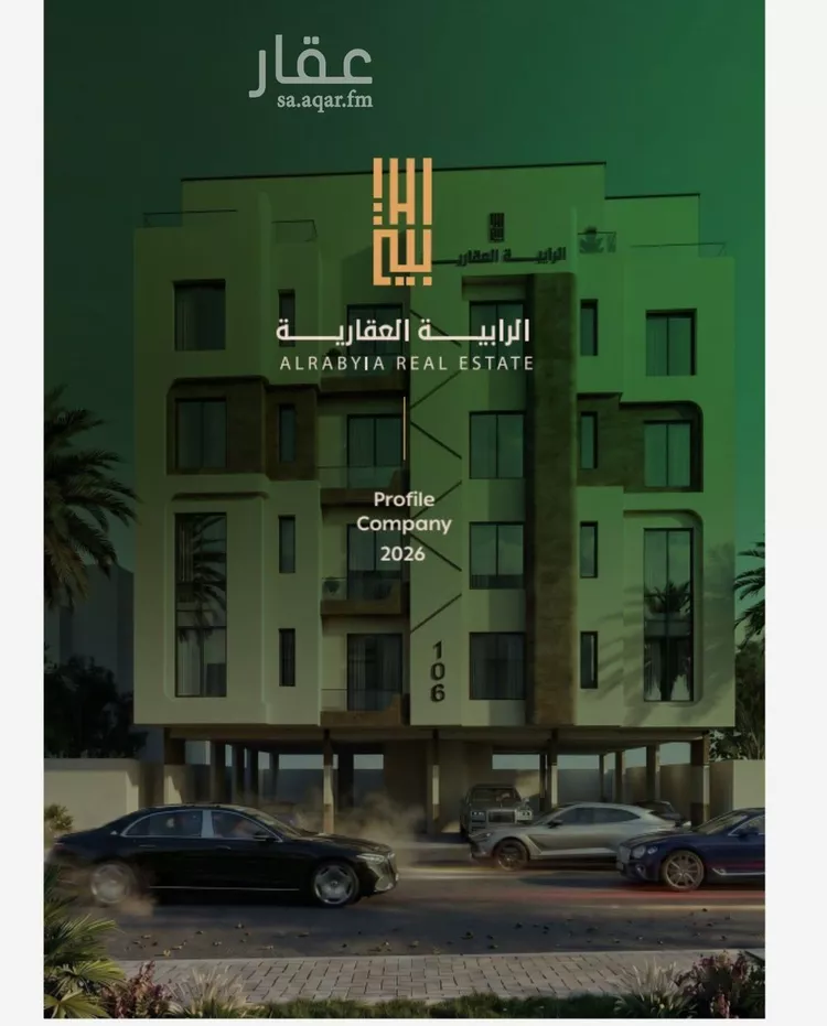 شقة للبيع في شارع عمر الخزاعي, حي الفيصلية, مدينة جدة, منطقة مكة المكرمة