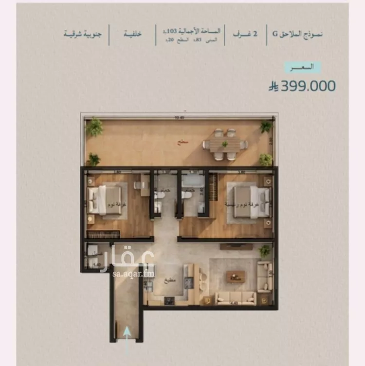 شقة للبيع في شارع أبي محمد بن أيوب, حي الياقوت, مدينة جدة, منطقة مكة المكرمة صورة 2