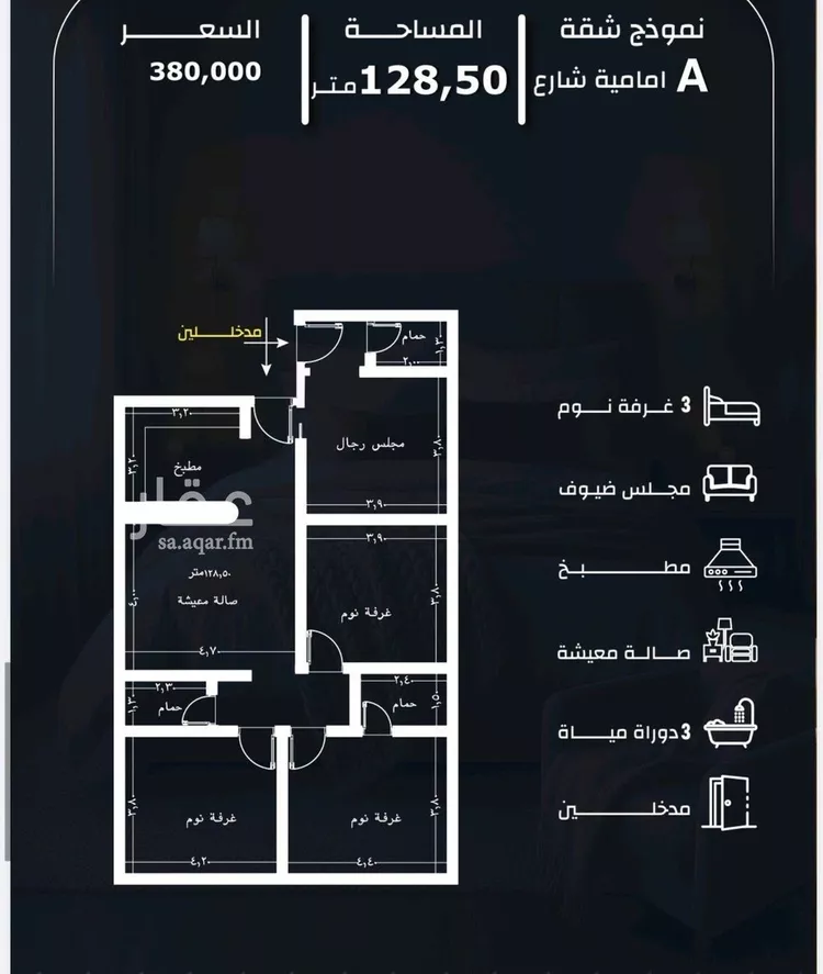شقة للبيع في شارع الشريف يحيى سرور, حي الريان, مدينة جدة, منطقة مكة المكرمة صورة 2