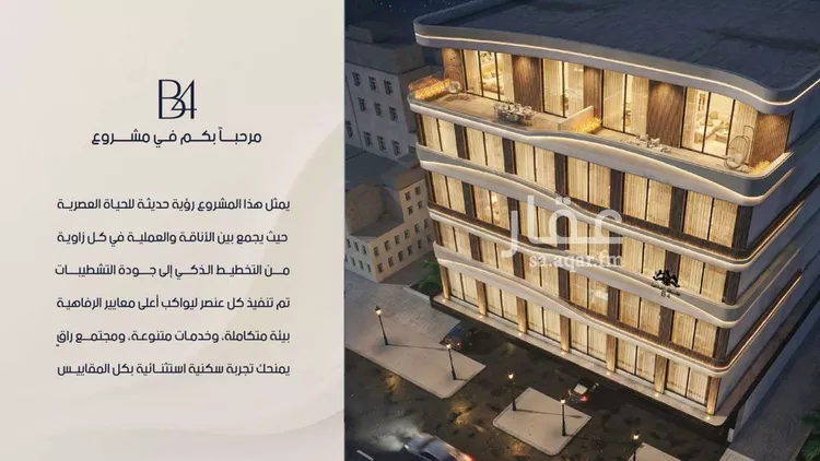 شقة للبيع في شارع الحافظ الواسطي, حي الربوة, مدينة جدة, منطقة مكة المكرمة 8