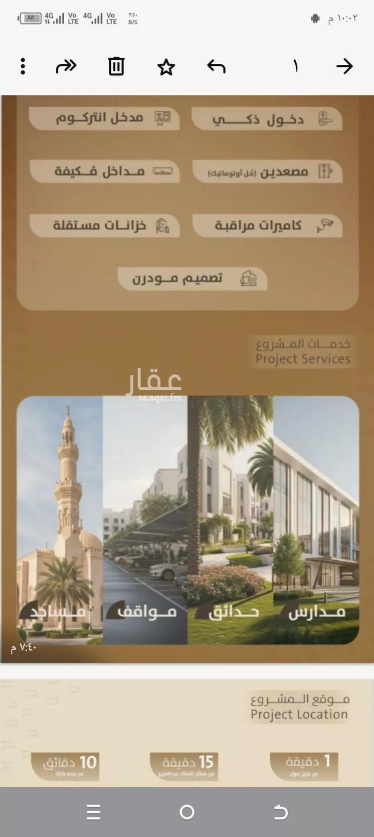 شقة للبيع في شارع ميمونة بنت سعد, حي الفيصلية, مدينة جدة, منطقة مكة المكرمة 7