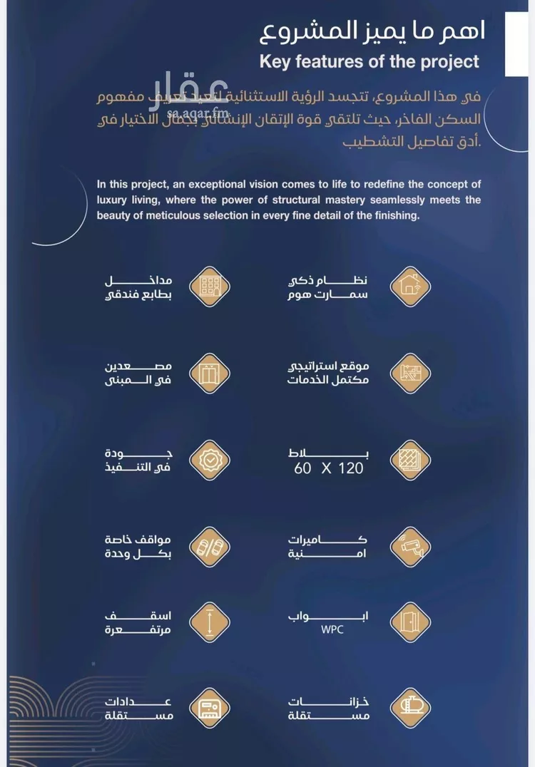 شقة للبيع في شارع شقرون المغراوي, حي الياقوت, مدينة جدة, منطقة مكة المكرمة صورة 2