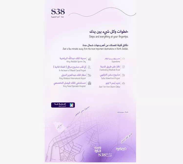 شقة للبيع في شارع شقرون المغراوي, حي أبحر الجنوبية, مدينة جدة, منطقة مكة المكرمة صورة 3