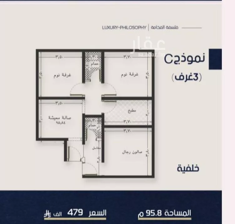 شقة للبيع في شارع ابو تميم الجيشاني, حي النعيم, مدينة جدة, منطقة مكة المكرمة صورة 2