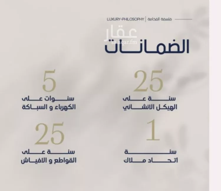 شقة للبيع في شارع محمد المرزوقي, حي المروة, مدينة جدة, منطقة مكة المكرمة صورة 5