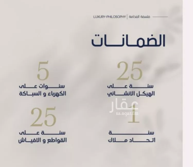 Apartment for Sale in Jeddah Al Marwah صورة 4