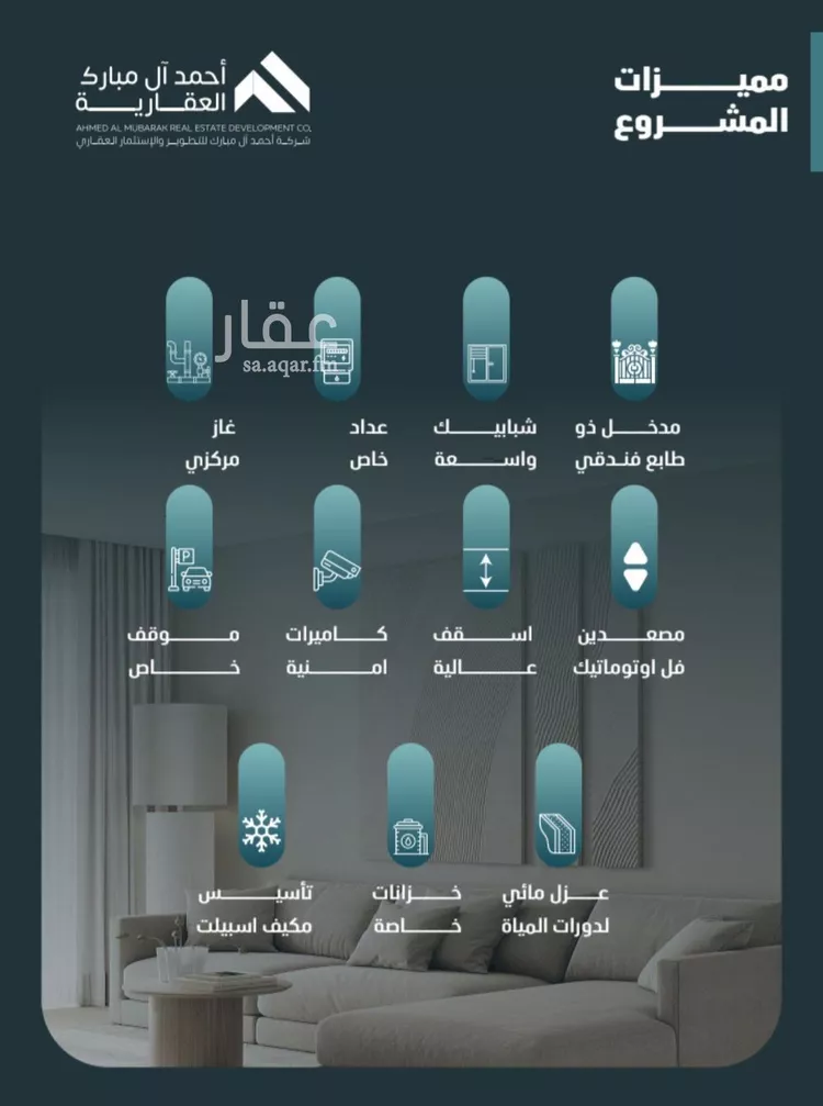 Apartment for Sale in Jeddah Al Faisaliah صورة 4