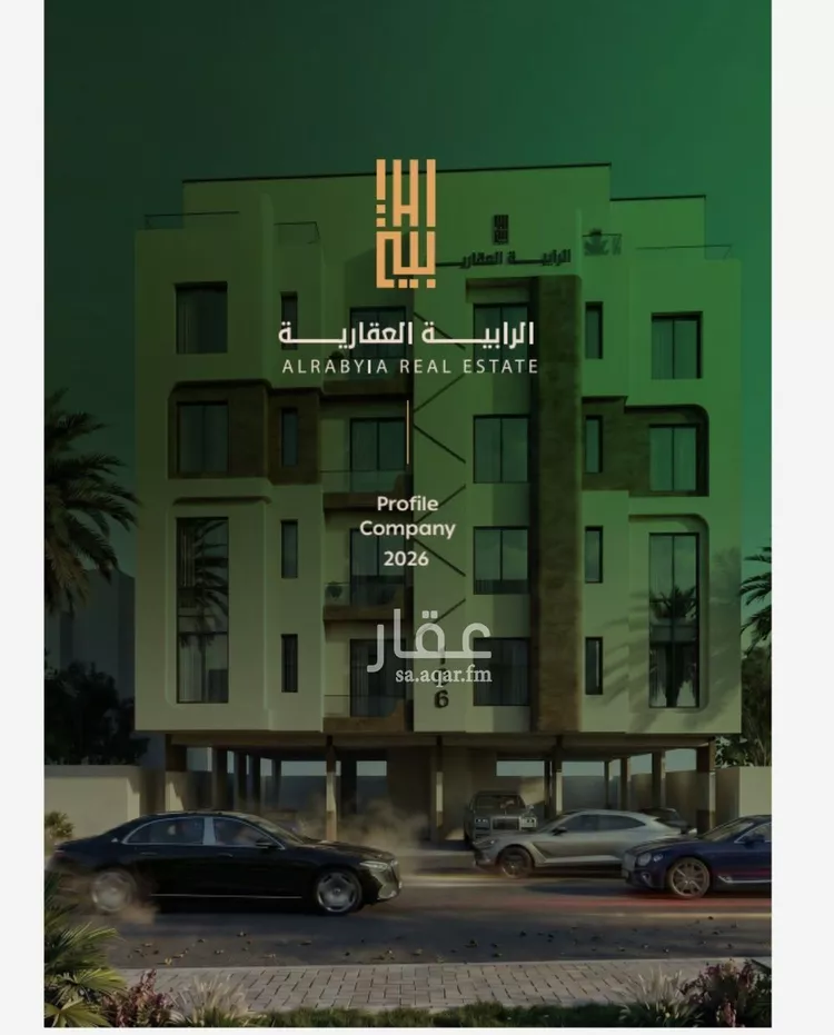 شقة للبيع في شارع عمر الخزاعي, حي الفيصلية, مدينة جدة, منطقة مكة المكرمة