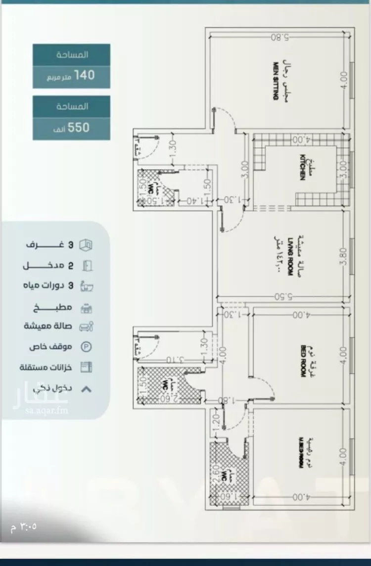 شقة للبيع في شارع ابراهيم العواجي, حي الحمراء, مدينة جدة, منطقة مكة المكرمة صورة 2