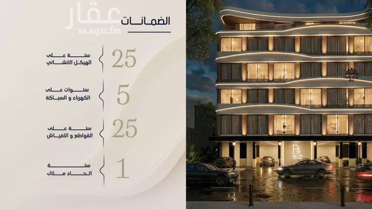 شقة للبيع في شارع الحافظ الواسطي, حي الربوة, مدينة جدة, منطقة مكة المكرمة 7