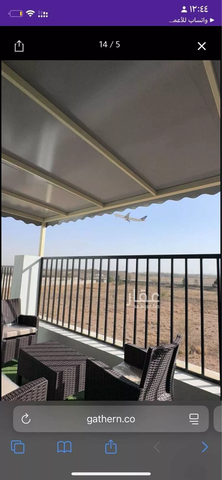 شاليه واستراحة للحجز في شارع المطار 2 ، حي المطار ، ابها ، خميس مشيط 7