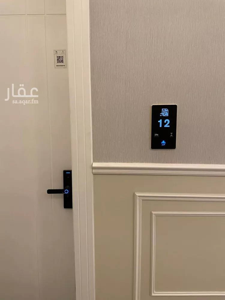 شقة للإيجار في شارع ابها, حي الملقا, مدينة الرياض, منطقة الرياض صورة 2