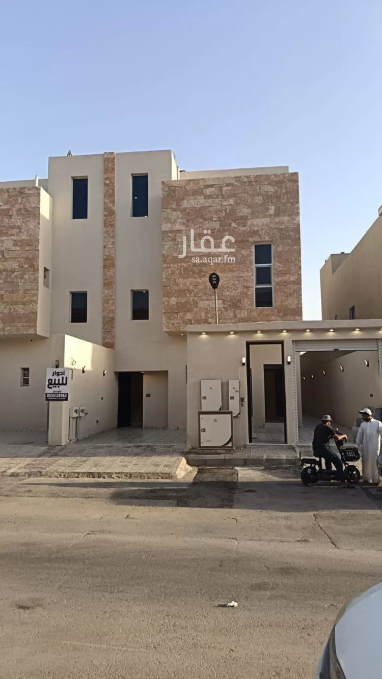 Floor for Sale in Riyadh Al Hazm