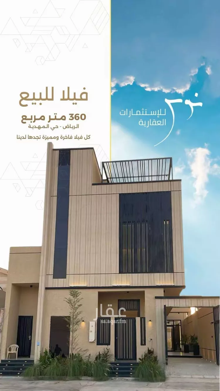 فيلا للبيع في شارع علي الجمال, حي المهدية, مدينة الرياض, منطقة الرياض 18