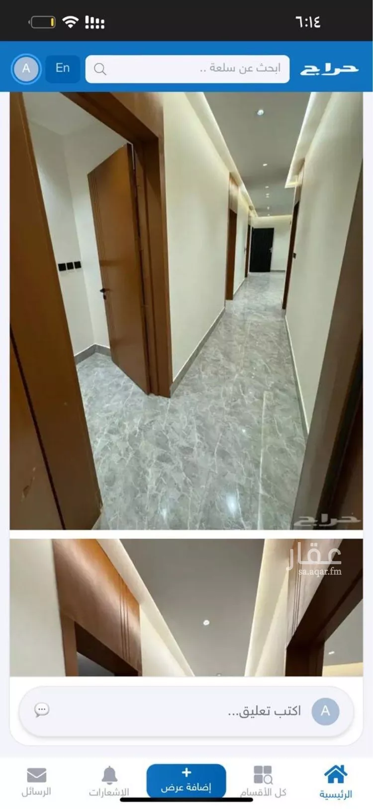 فيلا للبيع في شارع محمود بابلي, حي الرمال, مدينة الرياض, منطقة الرياض صورة 2