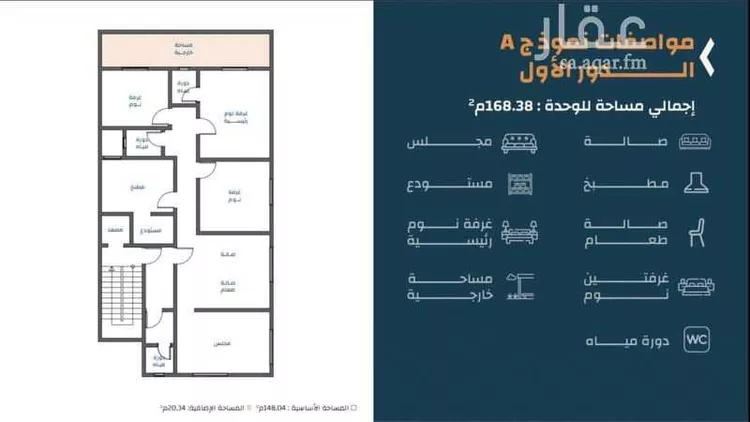 دور للبيع في شارع ابن رشد, حي الفاروق, مدينة الرياض, منطقة الرياض صورة 3