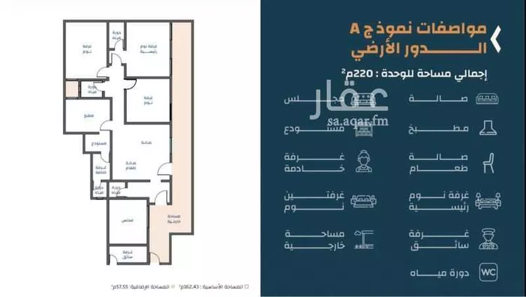 دور للبيع في شارع ابن رشد, حي الفاروق, مدينة الرياض, منطقة الرياض صورة 2