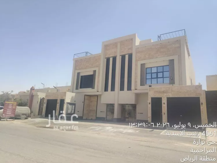 Apartment for Sale in Al Muzahimiyah Tuwaiq