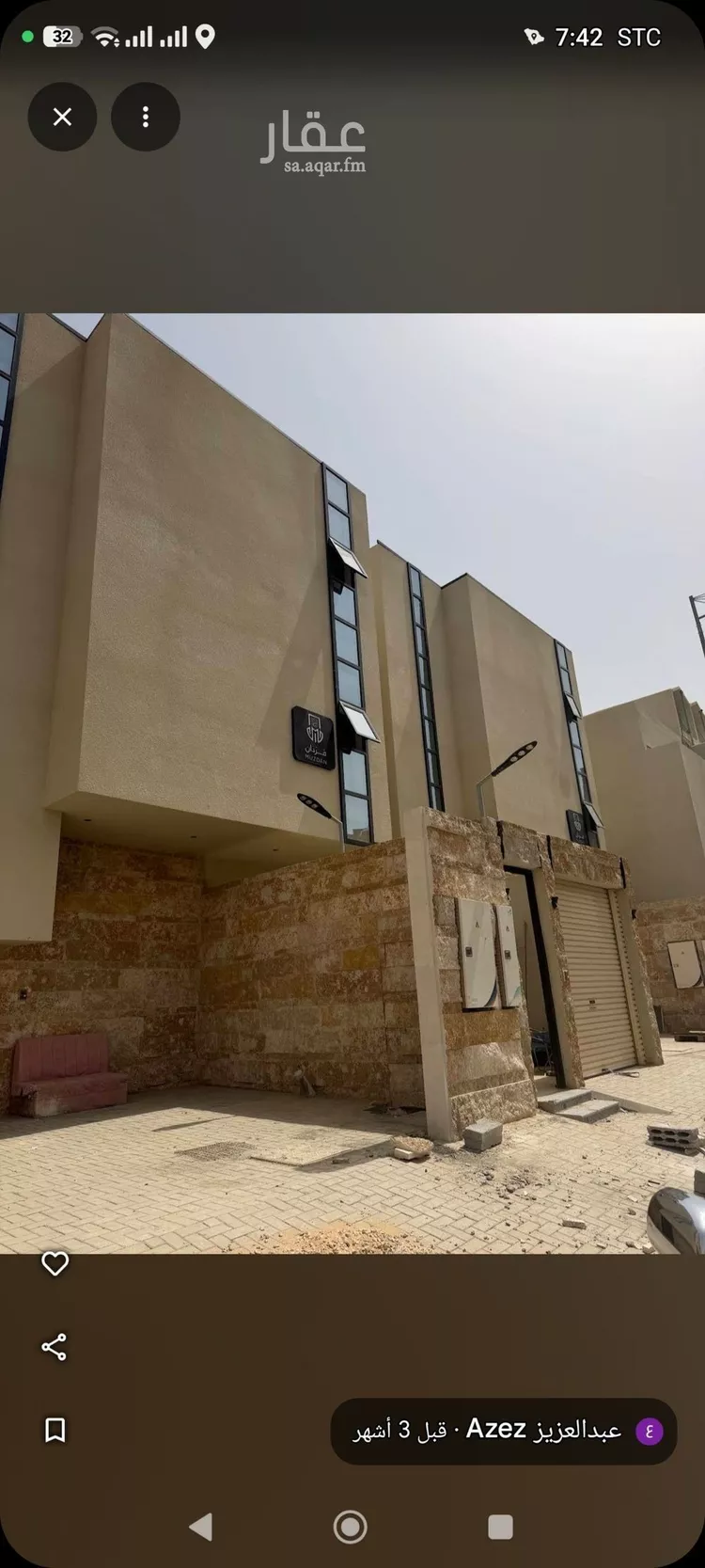 Floor for Sale in Riyadh Badr