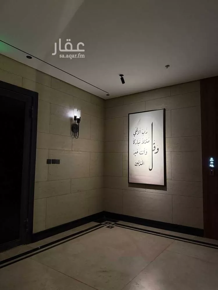 شقة للإيجار في شارع عمير بن سنان بن عرفطة, حي المهدية, مدينة الرياض, منطقة الرياض 15