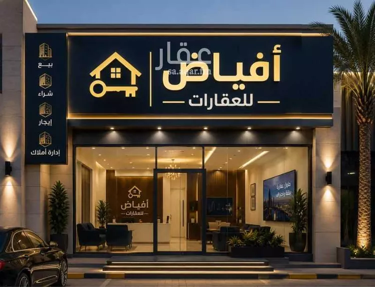 أرض للبيع في شارع السلام, حي العوالي, مدينة الرياض, منطقة الرياض صورة 2