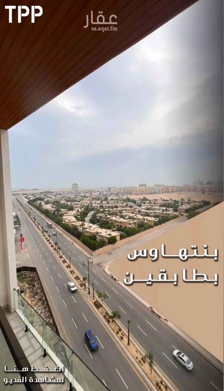 شقة للبيع في شارع طريق الامير سلطان, حي الراكة الجنوبية, مدينة الخبر, المنطقة الشرقية صورة 2