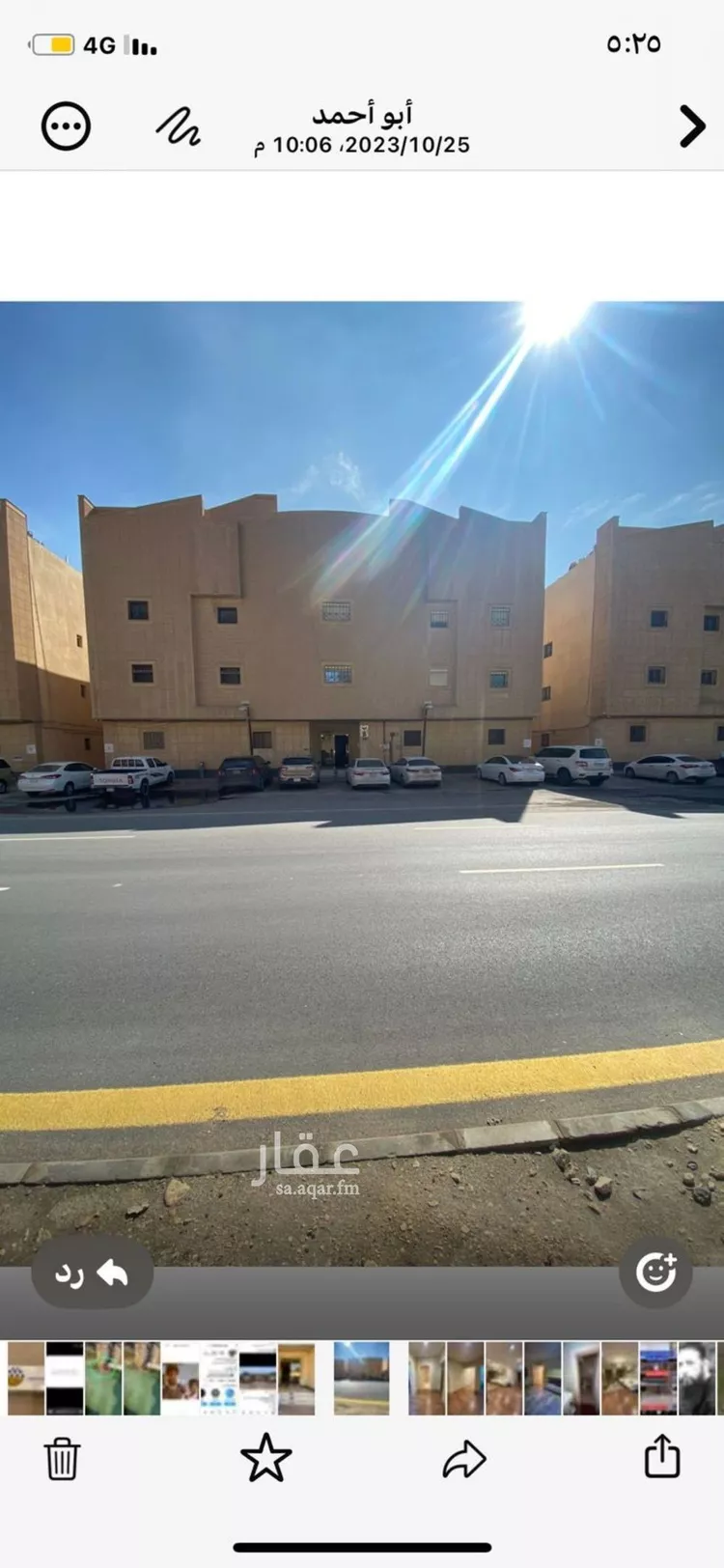 Apartment for Rent in Riyadh As Sahafah