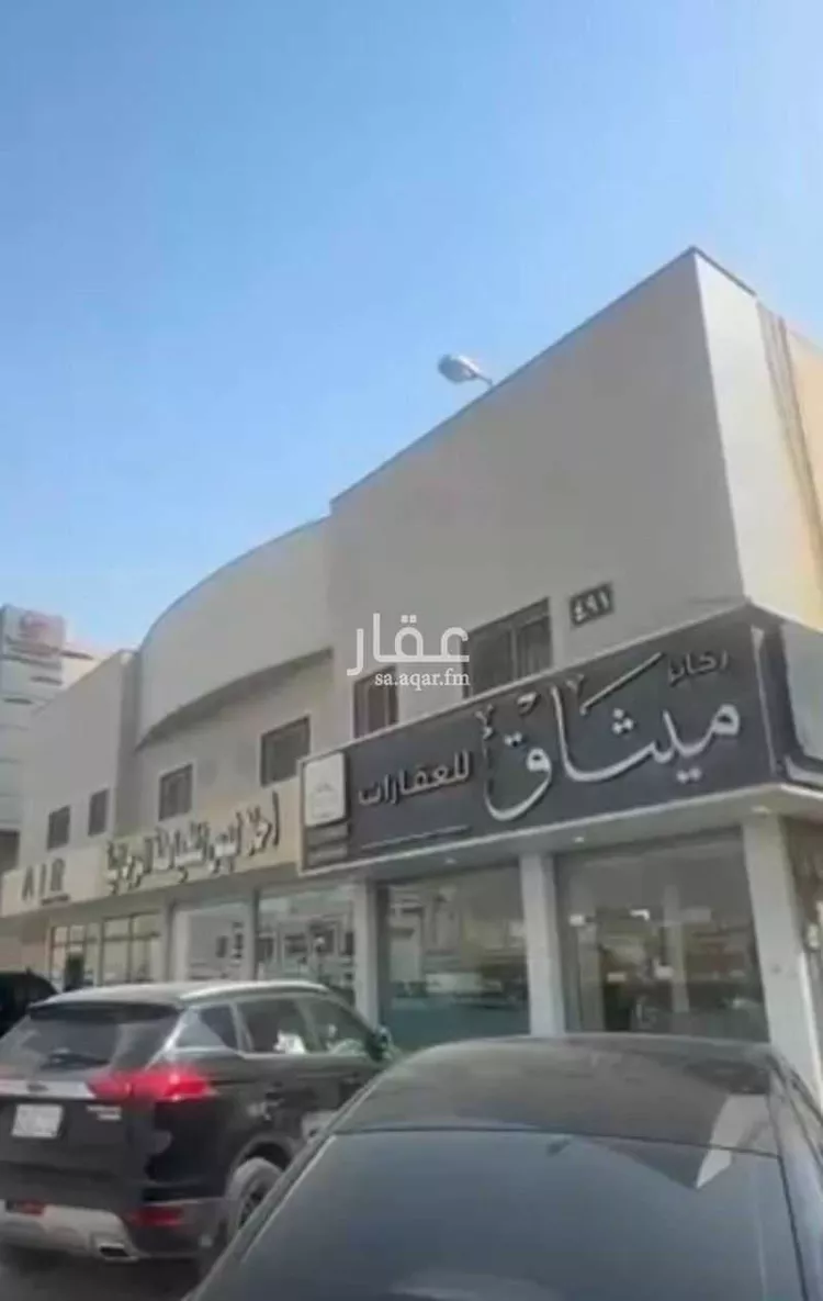 Apartment for Rent in Riyadh Al Falah