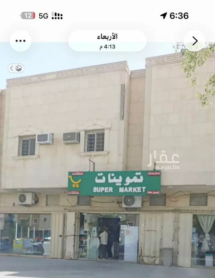 شقة للإيجار في شارع عكا, حي الفلاح, مدينة الرياض, منطقة الرياض