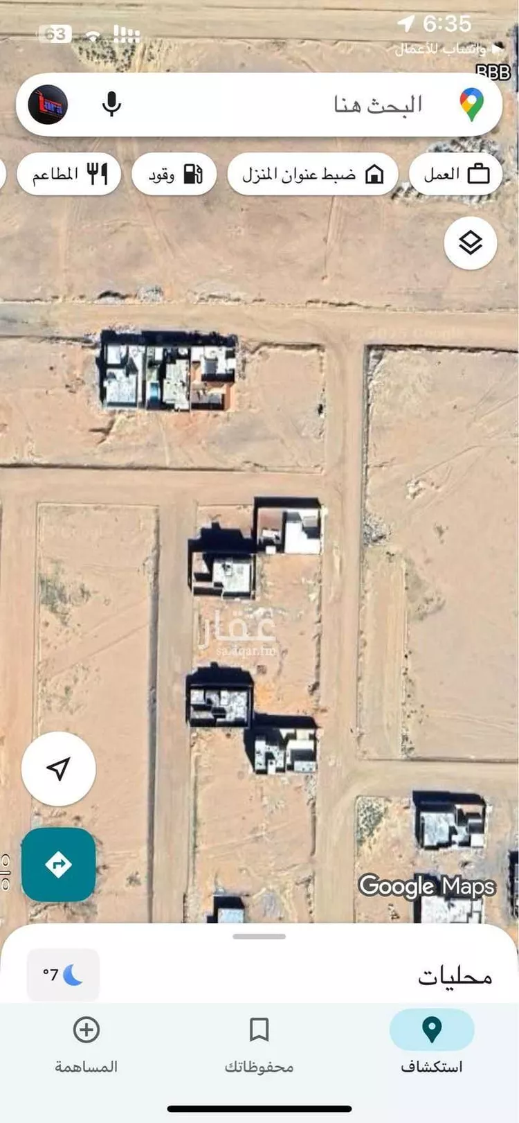 أرض للبيع في شارع حريث الأسدي, حي المدائن, مدينة حائل, منطقة حائل