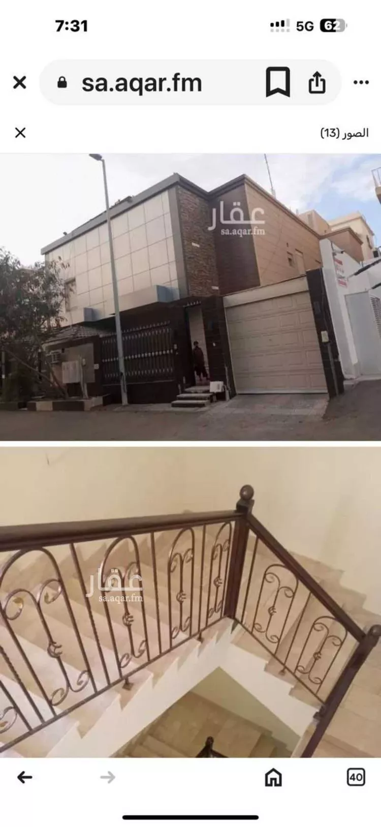 فيلا للإيجار في شارع حنظله بن هوذه, حي الزهراء, مدينة جدة, منطقة مكة المكرمة صورة 4