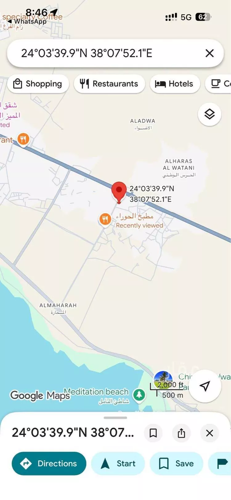 أرض للإيجار في حي المرجان, مدينة ينبع, منطقة المدينة المنورة