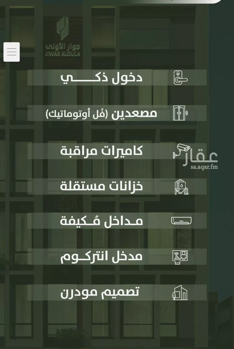 شقة للبيع في شارع سعد ابو عبدالله, حي السلامة, مدينة جدة, منطقة مكة المكرمة صورة 2