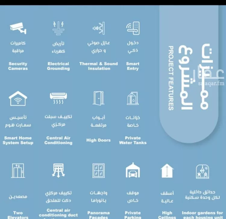 شقة للبيع في شارع المعموره, حي الحمراء, مدينة جدة, منطقة مكة المكرمة صورة 3