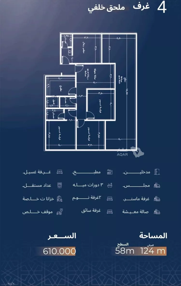 شقة للبيع في شارع الاشبيلي, حي الجامعة, مدينة جدة, منطقة مكة المكرمة 5
