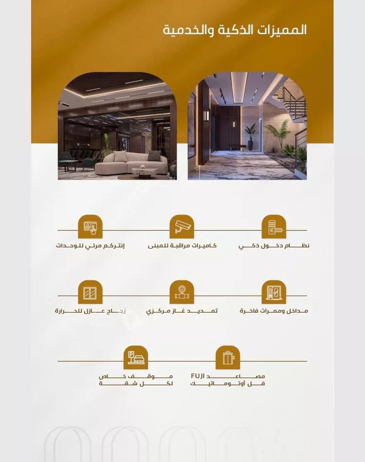 شقة للبيع في شارع معب بن عباس, حي الورود, مدينة جدة, منطقة مكة المكرمة صورة 3