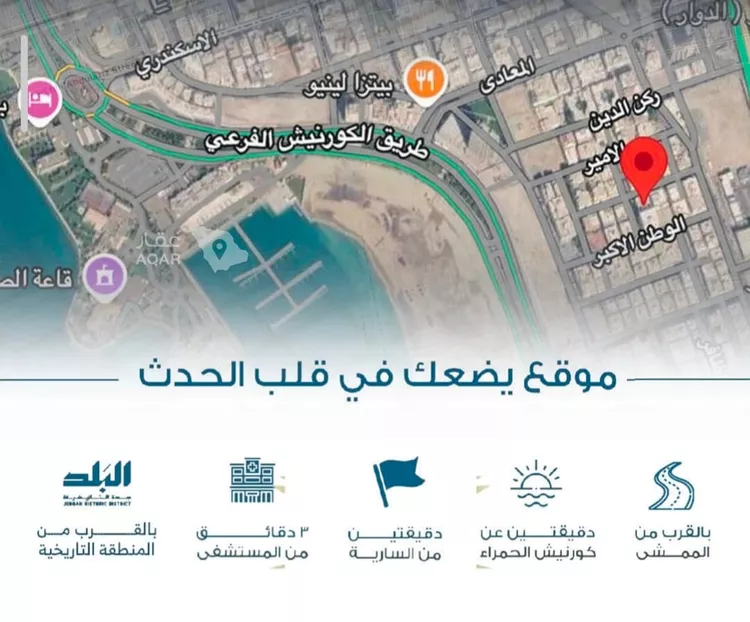 شقة للبيع في شارع الاندلس الفرعي, حي الرويس, مدينة جدة, منطقة مكة المكرمة 3