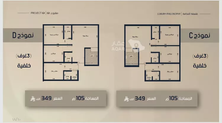 شقة للبيع في شارع قيس بن صعصعه, حي الصفاء, مدينة جدة, منطقة مكة المكرمة 3
