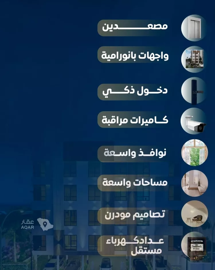 شقة للبيع في شارع عاصم بن العكير, حي النزهة, مدينة جدة, منطقة مكة المكرمة صورة 3