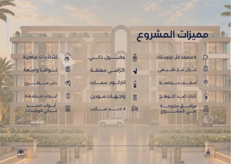 شقة للبيع في شارع احمد بن محمد السديري, حي الياقوت, مدينة جدة, منطقة مكة المكرمة صورة 3