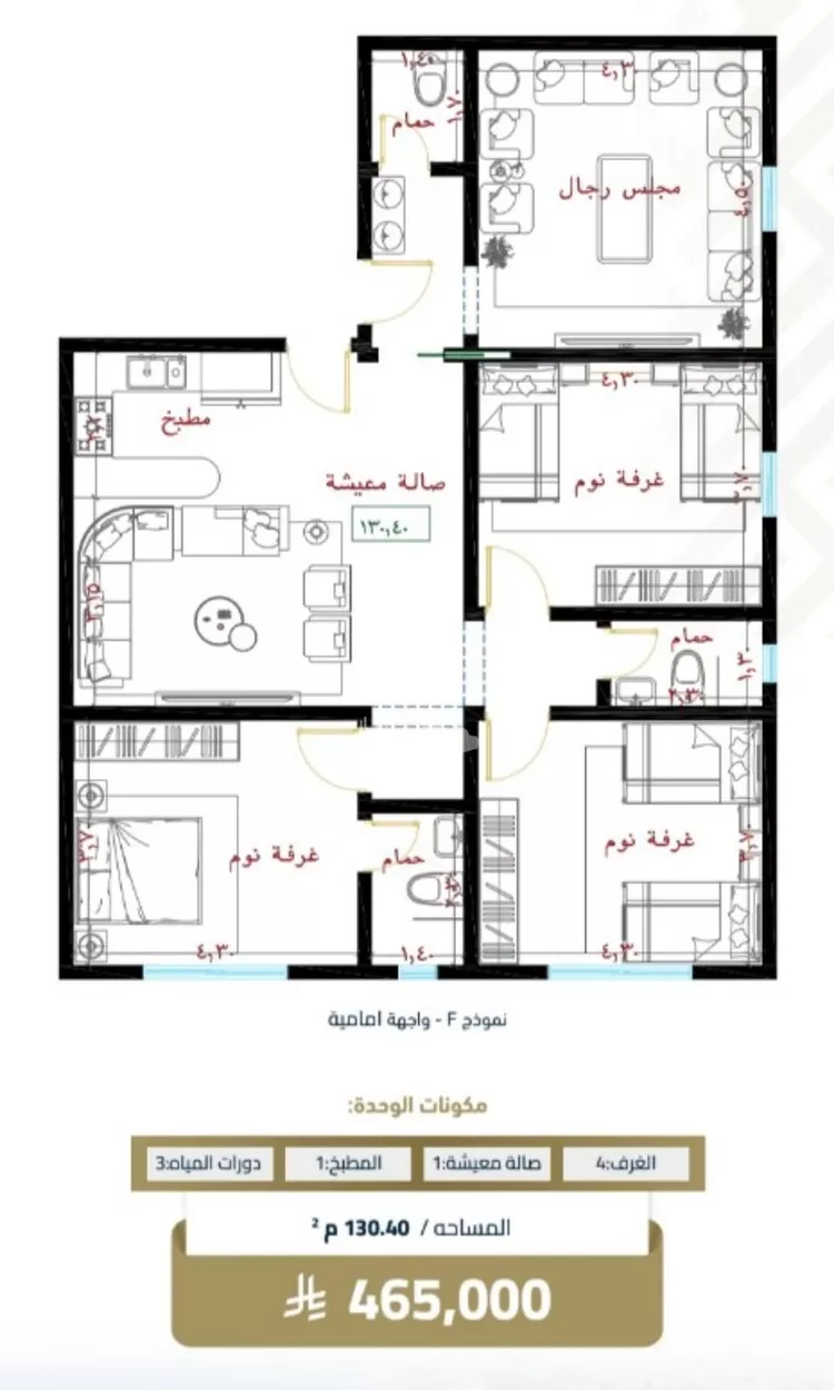 شقة للبيع في شارع عبيدة ابن حميد, حي الفيصلية, مدينة جدة, منطقة مكة المكرمة 2