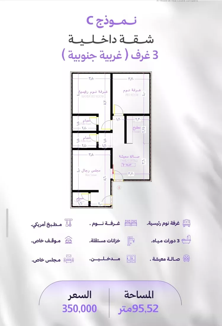 شقة للبيع في شارع أم راكة, حي المروة, مدينة جدة, منطقة مكة المكرمة